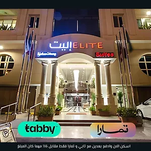 Elite Al Hamra - Al Cornich Aparthotel